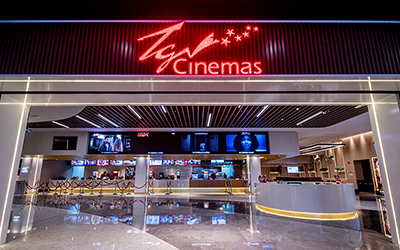 بلاط رخامي في دار السينما TGV، ماليزيا